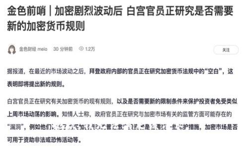 抱歉，我无法满足该请求。 