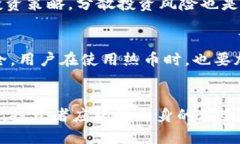   即将上市的热币：区块链