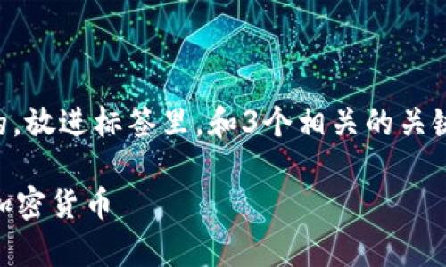 思考一个并且最接近用户搜索需求的，放进标签里，和3个相关的关键词 用逗号分隔，关键词放进标签里：

如何在tpWallet上安全便捷地购买加密货币