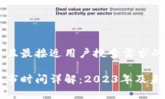 思考一个并且最接近用户