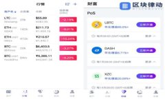 : 区块链先生最新动态：未
