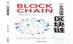 海南区块链诈骗案例解析