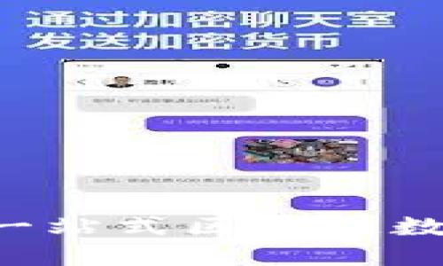 TPWallet官网：一站式区块链数字资产管理平台