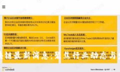 明德区块链最新消息：聚