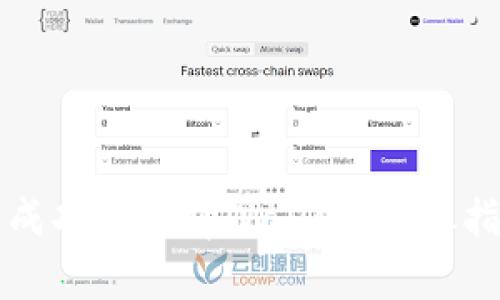 如何在苹果设备上成功下载tpWallet：详尽指南与常见问题解析
