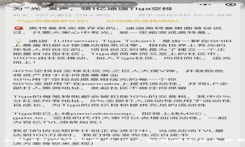 币圈与区块链的区别：深入解析数字货币世界