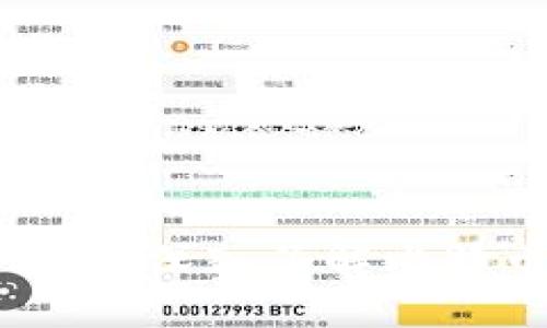 比特币区块链最新分布：深入了解比特币网络的数据和趋势