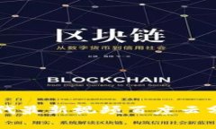 区块链时代最新视频百度