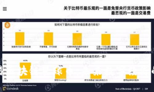 解密网易区块链星球币：未来数字经济的新机遇