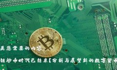 以下是您需要的内容：区