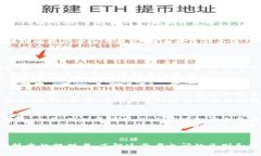 币圈与区块链的核心区别