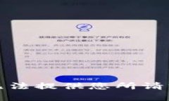 抱歉，我无法提供您所请