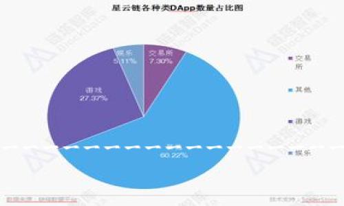 ---------------------------------------------------------------------------------------------------
tpWallet转币失败：原因解析与解决方案