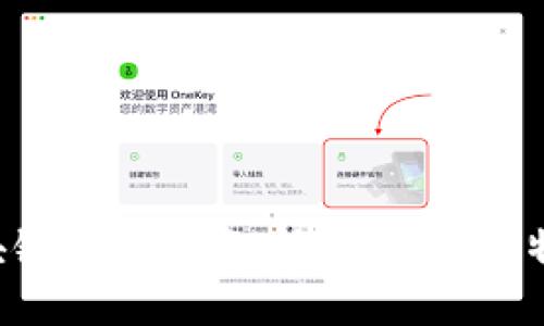 如何利用区块链和人工智能技术炒比特币：全面指南