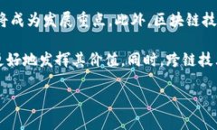 区块链上的币价到底是怎