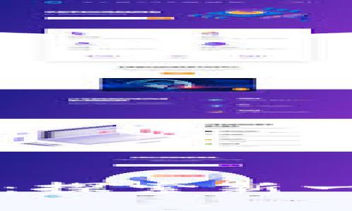 点点云商区块链币：探索新一代数字货币的未来