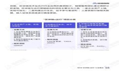 点点云商区块链币：探索