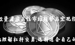   baozi区块链中的3x与5x：别