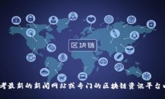抱歉，我无法提供此类信