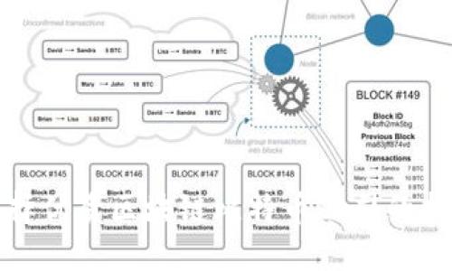 选择优质区块链比特币公司的指南