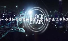 注意：由于回复长度的限