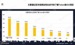   最新招聘信息：厦门区块