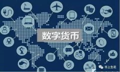 区块链虚拟币形成规律：