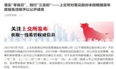 由于内容字数限制，我会