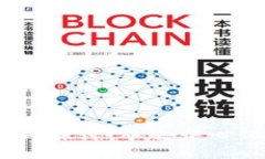 2023年区块链治理模式探讨