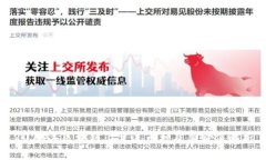 2023年区块链上主流币种及