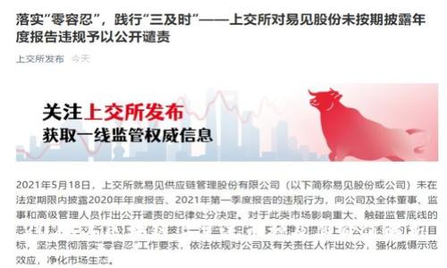 2023年区块链上主流币种及其价值解析