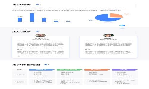 2018年区块链币的发展历程与未来趋势分析