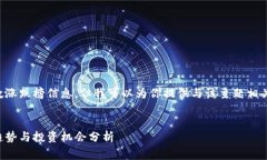 抱歉，我无法直接提供最