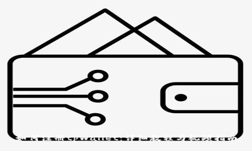 如何注册tpWallet：详细教程与视频指南