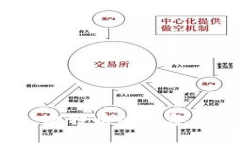 暴走区块链：比特币的编年史及发展路径