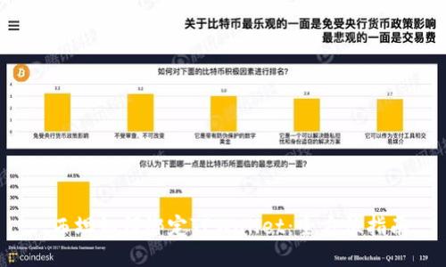  西坦如何绑定TPWallet：全方位指南