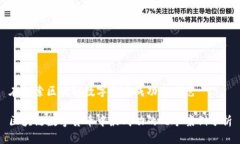 在探索区块链数字货币成