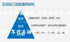 由于内容字数较多，我将