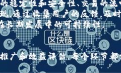   如何启动一个成功的区块
