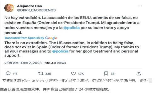 tpWallet中的ETH使用指南：安全存储与便捷交易