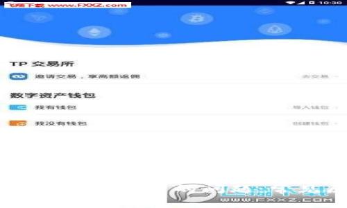 如何解决tpWallet找不到币的问题：常见原因与解决方案