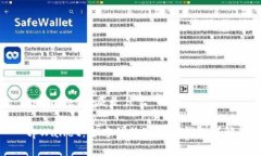 tpWallet到底是什么tpWallet：全方位数字货币钱包详