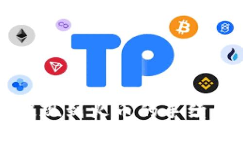 tpWallet提现到火币的手续费详细解读