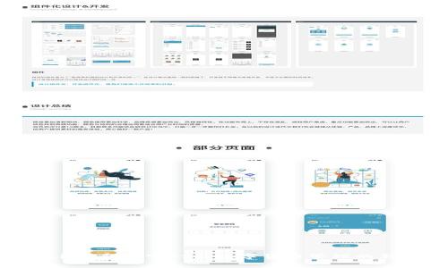 tpWallet和波宝Pro：数字货币管理的新选择