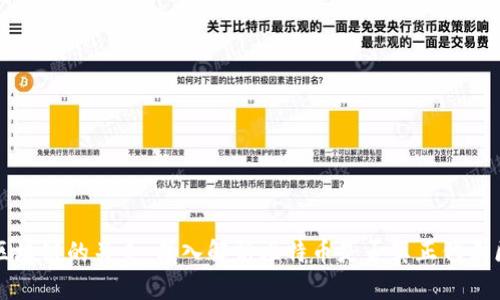 比特币与区块链的关系：深入解析比特币是否真正代表区块链技术