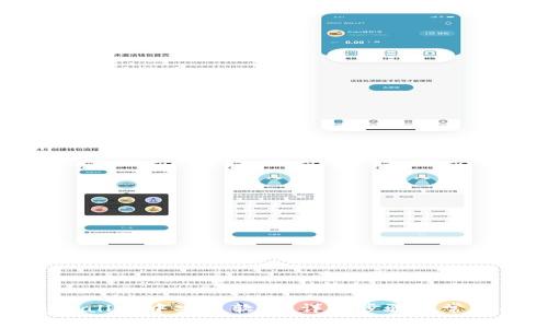 如何在tpWallet中安装软件：详细步骤与常见问题解答