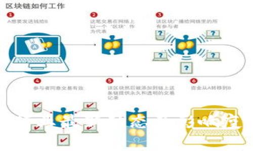 : 香港区块链行业最新动态及影响疫情的因素分析