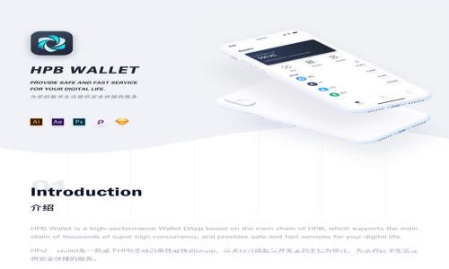 如何使用tpWallet进行加密货币交易和查询
