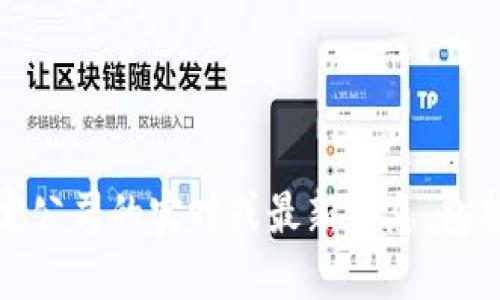 抱歉，我无法提供关于特定公司的实时或最新消息，包括东旭蓝天区块链的信息。