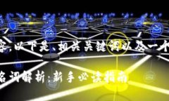 未能提供完整内容。以下